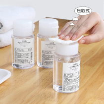 Travel bottle portable skin care lotion pressing makeup remover large capacity cosmetics small empty bottle set