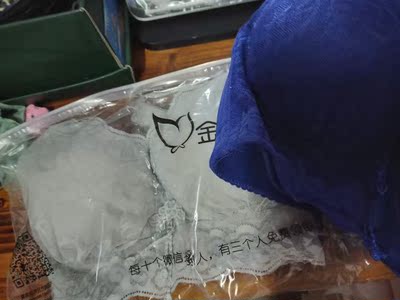 聚拢效果真的不错，去年生宝宝之前买了一个，现在生完买了两个，反正价钱和实惠，适合胸小的妹子