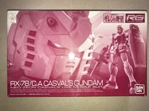 Bandai Network Limited pb RX-78-2 Chars special Yuan Zu Gundam