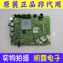 Skyworth 55F5 motherboard 5800-A8H200-0P20 screen RDL550WY (CD0-303) Spot ST5461D