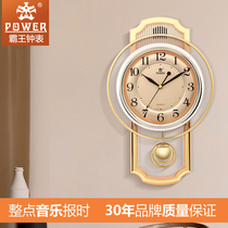 Power Clock Living Room Creative Clock Music Timekeeping Wall Clock European Silent Quartz Swing