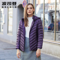Bosideng outlets Ole female large size thin mother plus size fashion loose down jacket B90131022B