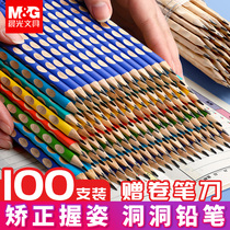 Chenguang hole pencil correction grip pen beginner groove hole pen kindergarten children and primary school students use writing pencil lead lead-free poison triangle grip 2B HB first grade school supplies