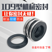 Mechanical seal 109-38 40 45 50 55 60 65 70 75 water pump seal alloy alloy seal