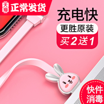 thinloo data cable is suitable for iphone12 Apple 7 charging cable 8plus elbow cartoon cute X charging 2 m 6s mobile phone P extended sp zinc alloy tablet computer