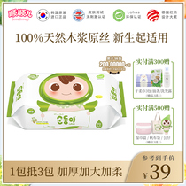 Shunshuner Korea imported newborn baby hand mouth ass special wet wipes Baby wet wipes green 70 pumping