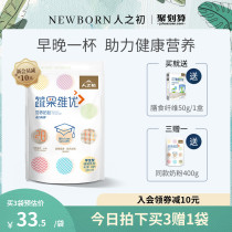 (Three bags for one free)Early childhood student milk powder Youth high-speed rail zinc calcium fruit and vegetable milk powder 6-18 years old bags