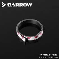 Barrow lamp belt special single-sided adhesive magnetic soft strip CJT-50