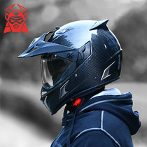 Locomotive Network Maruschen Helmet Male Carbon Fiber Rally Moto Locomotive Rider FULL-COVERED FOG-PROOF FULL ARMOR L9