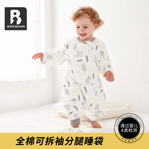 Langbi Bear baby sleeping bag spring and summer thin anti-kick quilt baby sleeping bag four seasons universal childrens split-leg sleeping bag summer