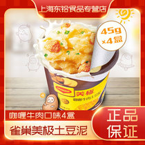 Nestlé Mashed Potato 45g * 4 boxes of curry beef brewed ready-to-eat convenience breakfast midnight snack fast food