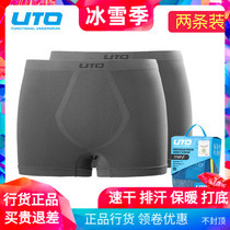 uto fast-drying underwear outdoor men quick-drying function mountaineering women warm sweating running pants travel shorts