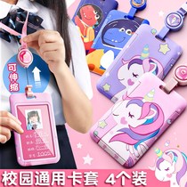 Card set student campus bus meal card access control transparent soft work card certificate with lanyard cute badge school card silicone protective cover citizen card kindergarten receiving card bag neck traffic