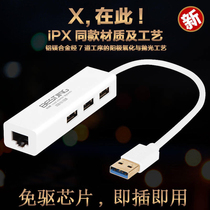 Network converter for HP envy13 Ghost 15 network cable 14 interface Xiaomi air13 3 inch usb notebook 12 5 Ethernet adapter XPS15 accessories Dell