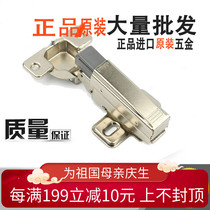 blum blum damping hinge full cover cabinet wardrobe door buffer hydraulic hinge half cover furniture door hinge