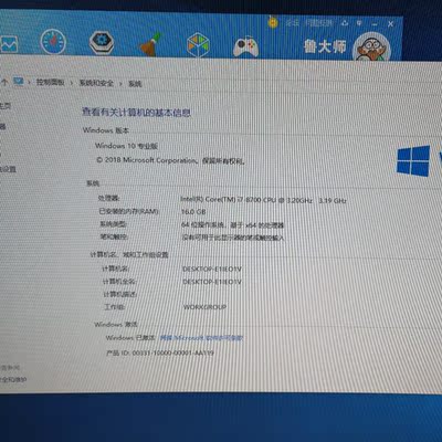 牛人吐槽:宁美国度主机i7-8700怎么样，老司机透露如何鉴定真伪