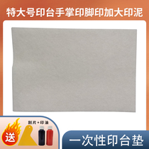 Special size printed with printed footprints with enlarged printed clay square palm prints with large seal red blue event festivities