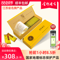 Jintan Bird tongue 2021 tea early Spring Premium spring tea New tea High-end gift box authentic fragrant green tea Mingqian