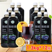 1 3kgX12 bottle concentrated sour plum paste Ume juice 10 times concentrated juice whole box with sour plum juice drink