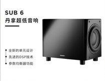 Denmark SUB250 sub6 sub3 Active Subwoofer home theater subwoofer Audio Active Subwoofer