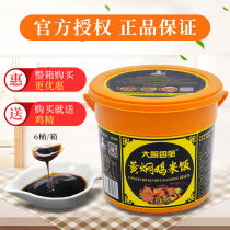 Great Cuisine Four Baobao Yellow Fried Chicken Seasonings 1 5kg Yellow Braised Chicken Rice Commercial Manufacturer Direct Marketing Bag