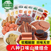 Xuehai Meixiang six flavors of Hawthorn 4 bags combination Hawthorn ball hawthorn slices Hawthorn burger candied fruit plum
