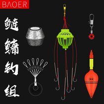 Silver  ⁇  Fishing Gear Fishing Gear Fishing Gear Fishing Hook Full Set of Bait Cage Hook Big Head Iwini Fish Hook