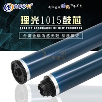 Compatible light 1610 1911 1911 2018 2018 2501 1027 1813 Gingrui primary color drum core selenium