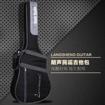 Langsheng folk 41 inch log guitar personality bag thickened sponge shoulder bag Electric guitar bag waterproof piano bag