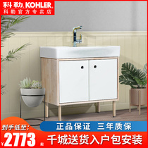 Colelio bathroom cabinet combination toilet storage cabinet bathroom cabinet 21851 21852T