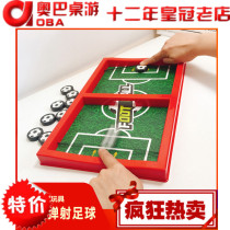 Childrens desktop playing chess parent-child interactive collision chess desktop toys crazy football basketball ejection chess ice hockey