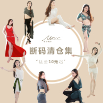 Xizijia broken code special price(clearance set)spot from 10 yuan ) Welfare is not returned and not replaced