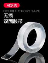 Nano powerful anti-slip adhesive tape washable without mark transparent double-sided adhesive magic carpet fixing auxiliary viscose patch