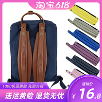 Northwest Polar Fox shoulder bag shoulder strap female mini widened strap Male backpack canvas bag 2 5CM universal decompression belt