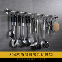 Kitchen Crochet Hook 304 Stainless Steel Hook Wall-mounted free and contained shelve Cookware Supplies Hanging Rod hanging rack