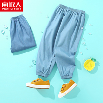Girls pants thin summer anti-mosquito pants 2021 new fashion medium and large child girl children bloomers summer clothes