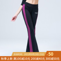 Ms. Connie Square Dance Clothing Casual Practice Pants Cotton Letter Dancing Pants Micro Horn Dance Pants Spring and Summer