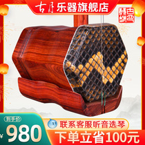 ten thousand Its XingErhu Xiaoye red sandalwood manufacturer direct marketing professional playing Huqin Adult Suzhou Advanced playing
