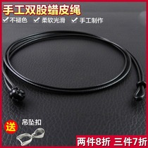 Double-strand wax leather rope necklace chain pendant lanyard red rope beaded woven rope men and women Gold Jade Jade hand chain rope