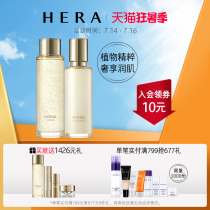 Hera Hera Essence Water 180ml Organic Milk 150ml Hydrating moisturizing moisturizing skin