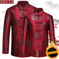 Tang suit mens middle-aged and elderly fleece jacket winter thickened old mans birthday suit grandpa grandma couple cotton coat