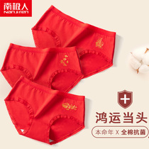 Antarctic peoples original year womens red underwear cotton middle waist underwear wedding celebration big red triangle shorts head
