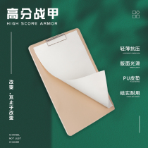 Ding B High Scores Combat Nail Speed Writing Board Portable Outdoor Sketchbook drawing board Fine arts students special multifunctional 8K speed writing clip 6 open lignin sketching plate clip for portable beginner suit