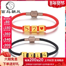 520 Beaded 3D Hard Gold Gold Transfer Bead Bracelet Foot Gold 999 Beaded Road Lathong Couple Bracelet Men and Women