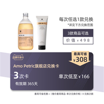 amo petric Exchange card Cats and dogs Pet wash and care set Optional shower gel Hair conditioner