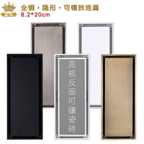 Invisible floor drain lengthened and deodorized all copper cover plate reverse inlaid tile universal bathroom large displacement copper floor drain