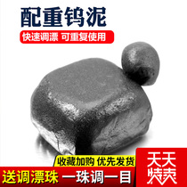 Attack tungsten mud drop lead drop set to find bottom weight tungsten mud tungsten mud fast lead fishing accessories fishing equipment lead skin