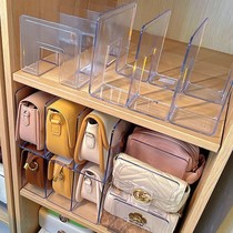 Handbag storage cabinet bag storage box containment box partition put in the package storage rack containment wardrobe partition artifact