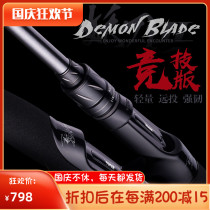 The new beautiful summer monster knife three generations of Luya Gan EWE crazy mouth worm Luya Rod Mandarin fish bass GTS far shot rod