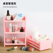 Desktop double-layer storage rack sundries finishing rack bathroom storage rack living room storage box makeup storage box bathroom
